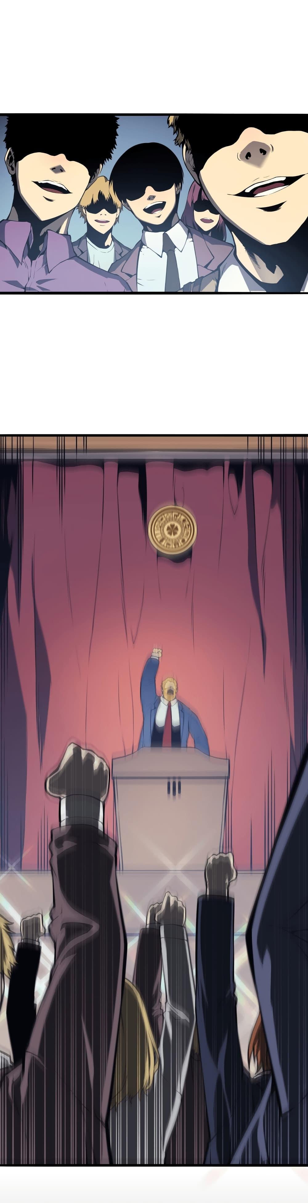 The Return of The Disaster-Class Hero ตอนที่ 0 แปลไทย page 13