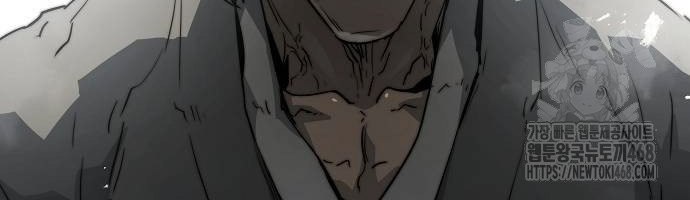 Absolute Regression ตอนที่ 33 แปลไทย page 29