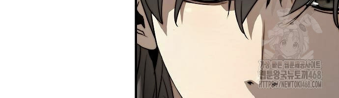 Absolute Regression ตอนที่ 33 แปลไทย page 44