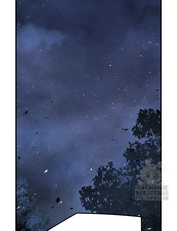 Absolute Regression ตอนที่ 33 แปลไทย page 68