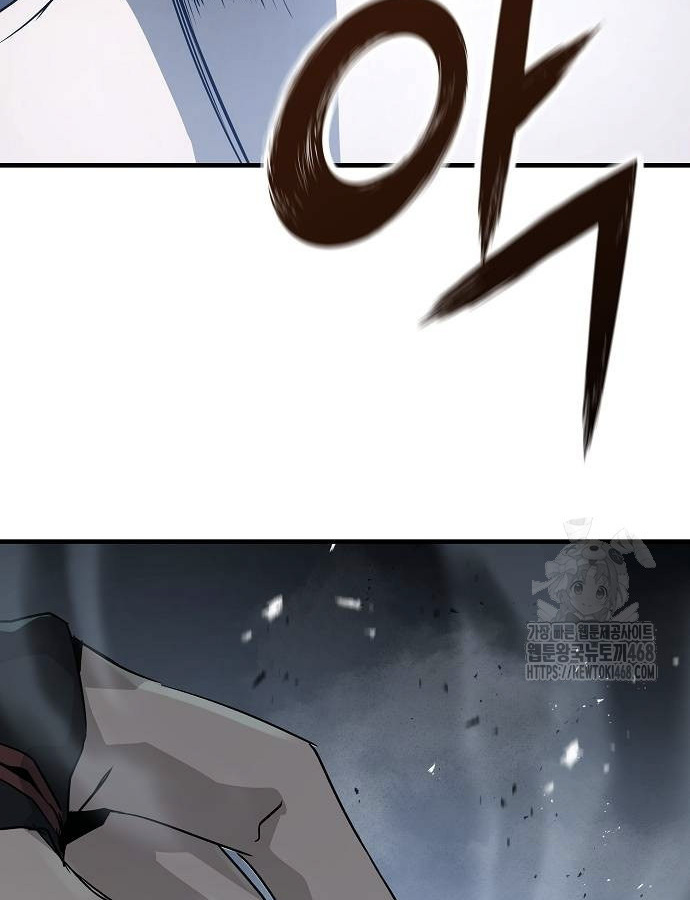 Absolute Regression ตอนที่ 33 แปลไทย page 91
