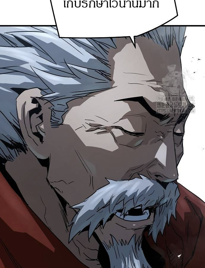 Absolute Regression ตอนที่ 33 แปลไทย page 102
