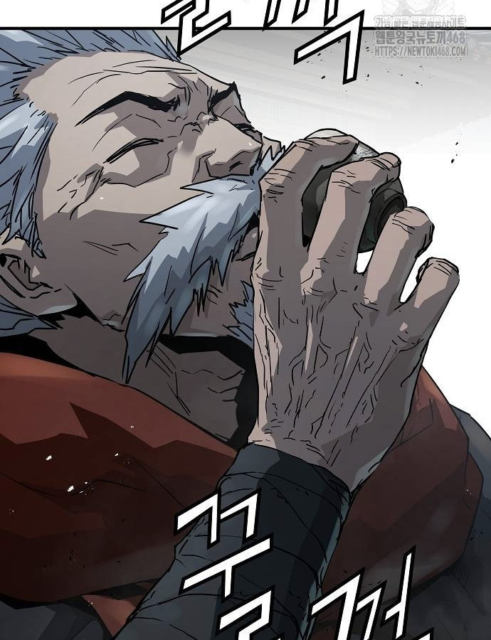 Absolute Regression ตอนที่ 33 แปลไทย page 112