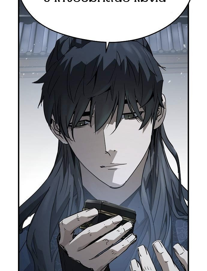 Absolute Regression ตอนที่ 33 แปลไทย page 144