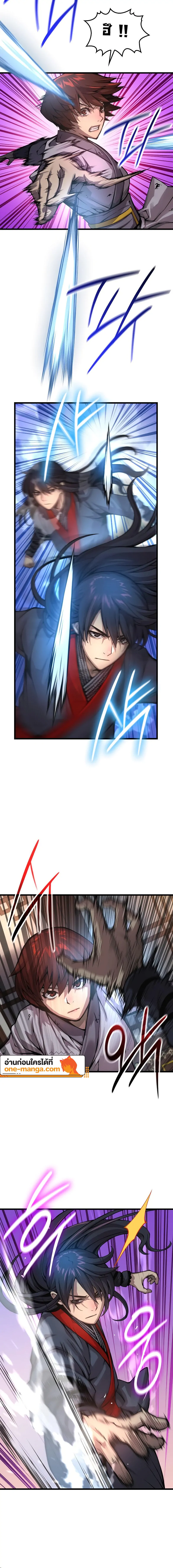 Myst, Might, Mayhem ตอนที่ 56 แปลไทย page 15