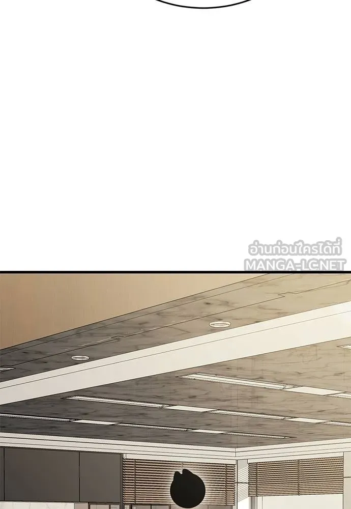 Reincarnation Path of The Underworld King ยอมรา ผู้พิพากษาจากนรก ตอนที่ 60 แปลไทย page 11