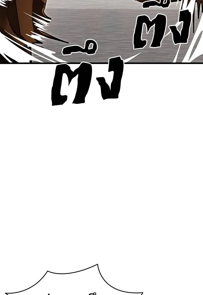 Reincarnation Path of The Underworld King ยอมรา ผู้พิพากษาจากนรก ตอนที่ 60 แปลไทย page 67