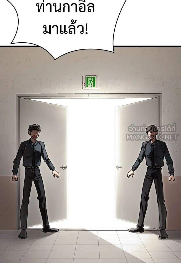 Reincarnation Path of The Underworld King ยอมรา ผู้พิพากษาจากนรก ตอนที่ 60 แปลไทย page 68