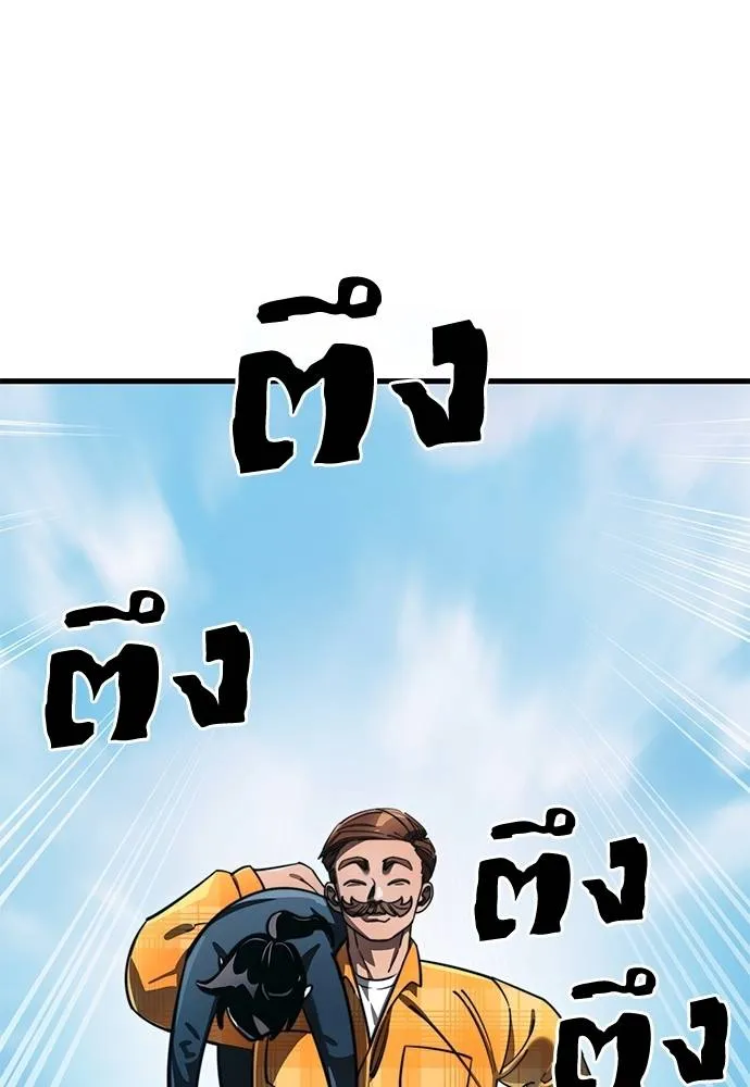 Reincarnation Path of The Underworld King ยอมรา ผู้พิพากษาจากนรก ตอนที่ 60 แปลไทย page 70