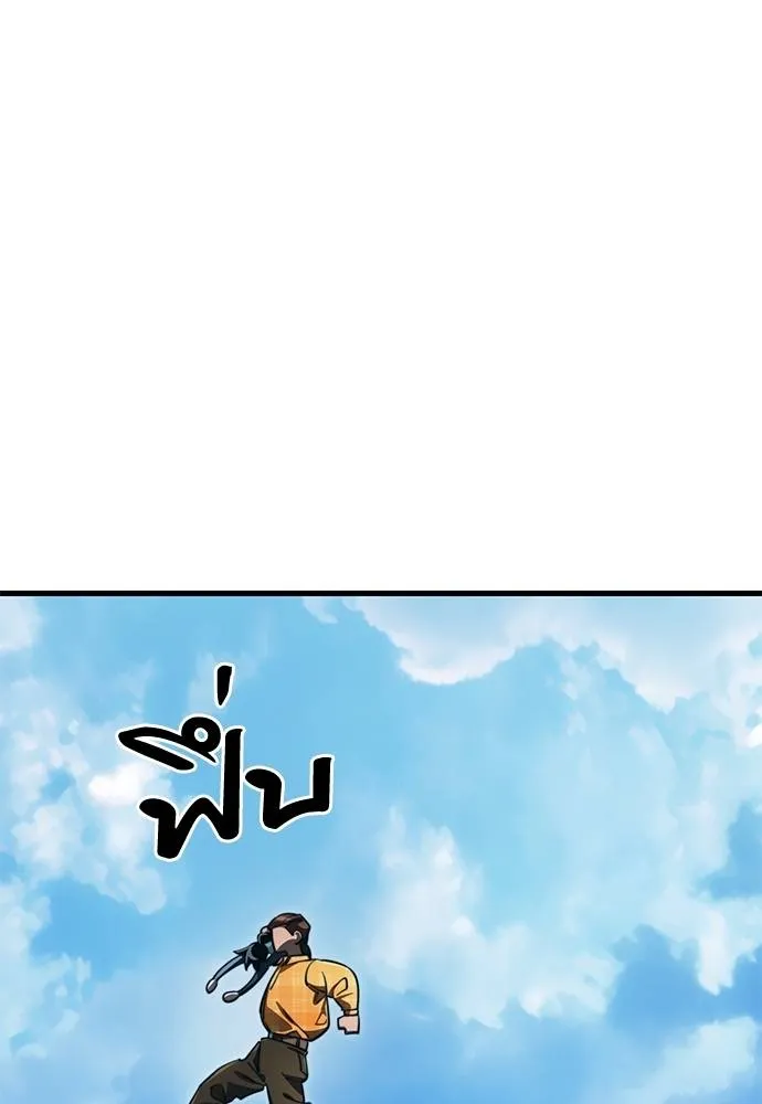 Reincarnation Path of The Underworld King ยอมรา ผู้พิพากษาจากนรก ตอนที่ 60 แปลไทย page 72