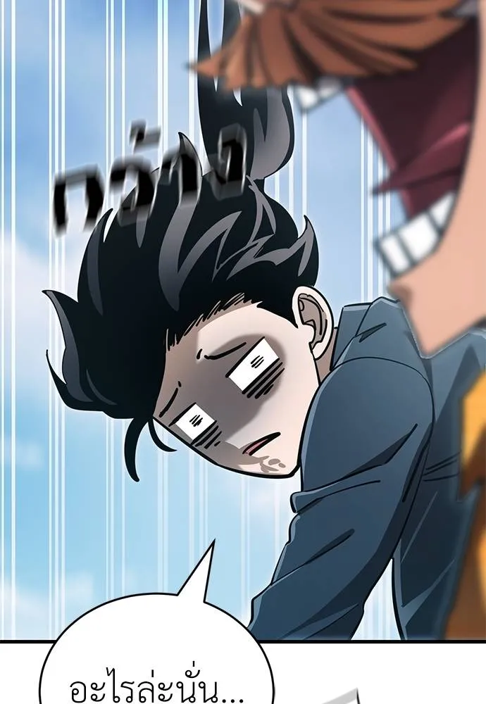 Reincarnation Path of The Underworld King ยอมรา ผู้พิพากษาจากนรก ตอนที่ 60 แปลไทย page 75