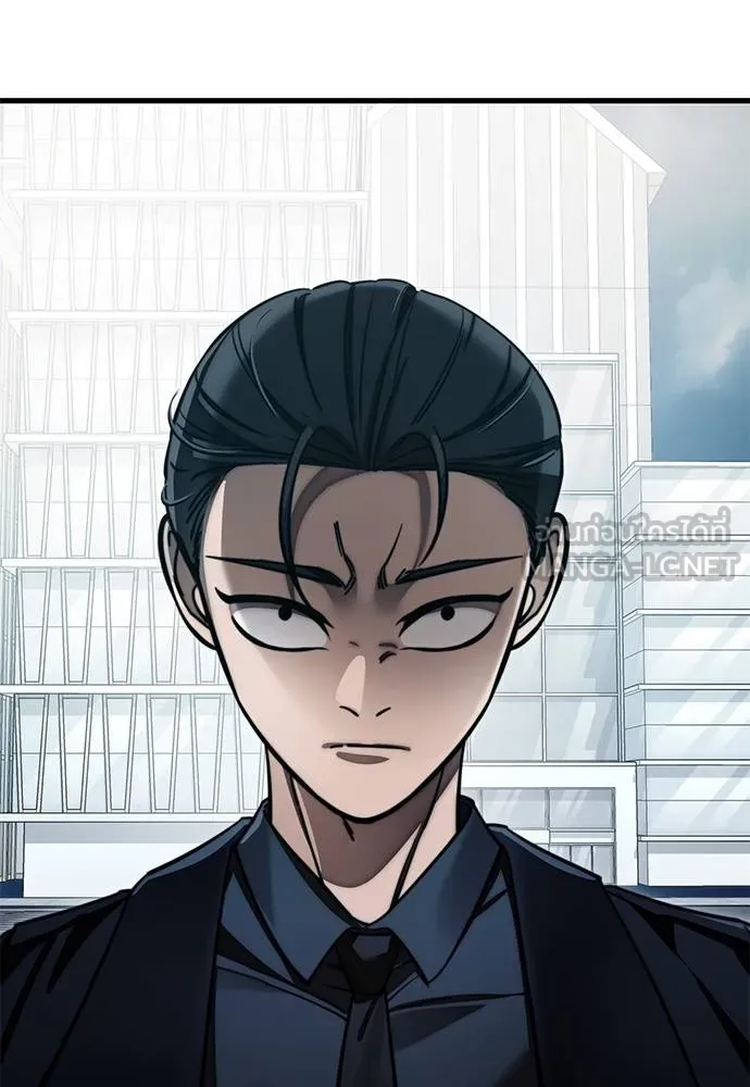 Reincarnation Path of The Underworld King ยอมรา ผู้พิพากษาจากนรก ตอนที่ 60 แปลไทย page 95