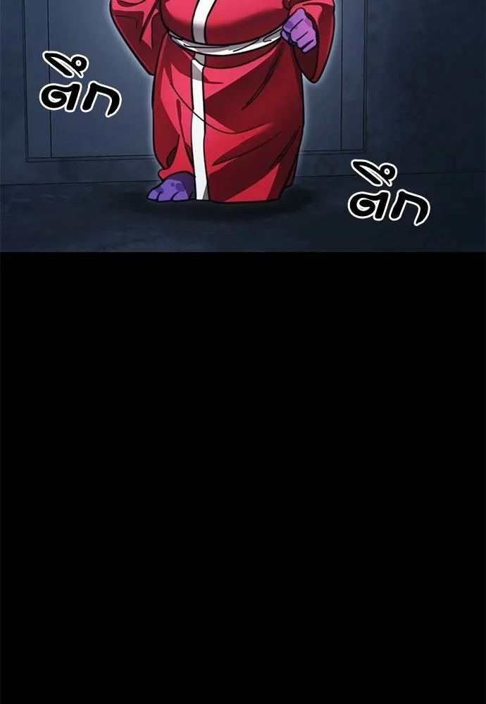 Reincarnation Path of The Underworld King ยอมรา ผู้พิพากษาจากนรก ตอนที่ 60 แปลไทย page 100