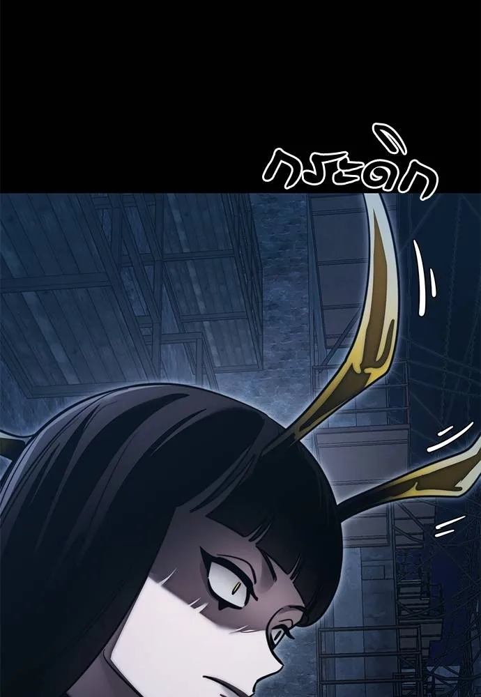 Reincarnation Path of The Underworld King ยอมรา ผู้พิพากษาจากนรก ตอนที่ 60 แปลไทย page 106