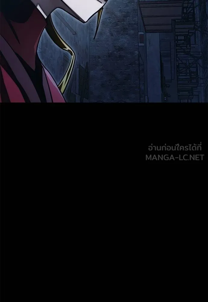 Reincarnation Path of The Underworld King ยอมรา ผู้พิพากษาจากนรก ตอนที่ 60 แปลไทย page 107