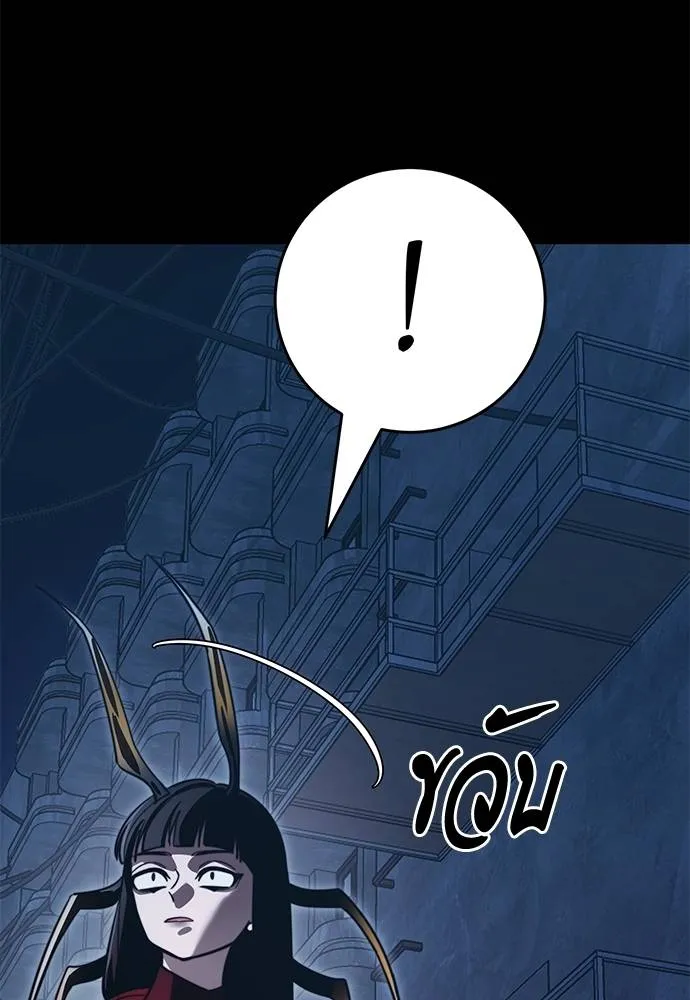 Reincarnation Path of The Underworld King ยอมรา ผู้พิพากษาจากนรก ตอนที่ 60 แปลไทย page 108