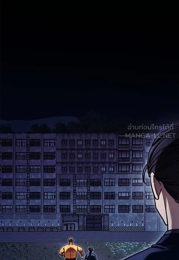 Reincarnation Path of The Underworld King ยอมรา ผู้พิพากษาจากนรก ตอนที่ 60 แปลไทย page 125