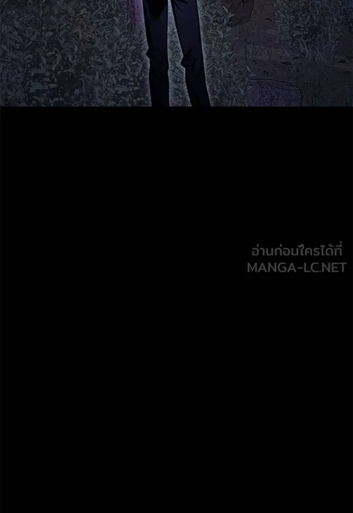 Reincarnation Path of The Underworld King ยอมรา ผู้พิพากษาจากนรก ตอนที่ 60 แปลไทย page 128