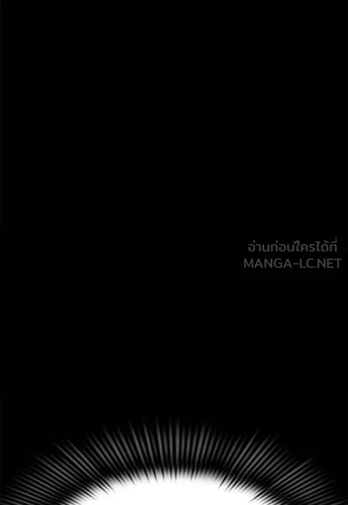 Reincarnation Path of The Underworld King ยอมรา ผู้พิพากษาจากนรก ตอนที่ 60 แปลไทย page 131
