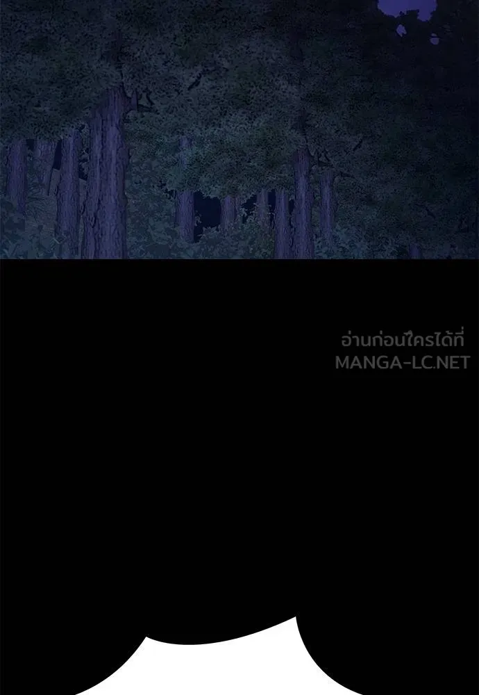 Reincarnation Path of The Underworld King ยอมรา ผู้พิพากษาจากนรก ตอนที่ 60 แปลไทย page 137