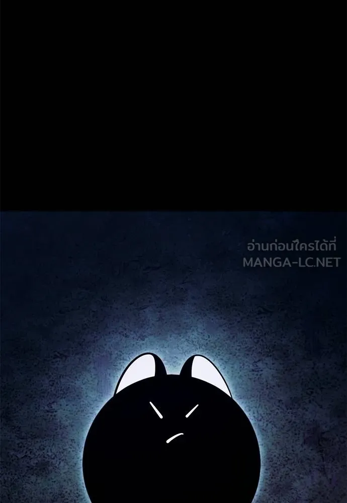 Reincarnation Path of The Underworld King ยอมรา ผู้พิพากษาจากนรก ตอนที่ 60 แปลไทย page 146