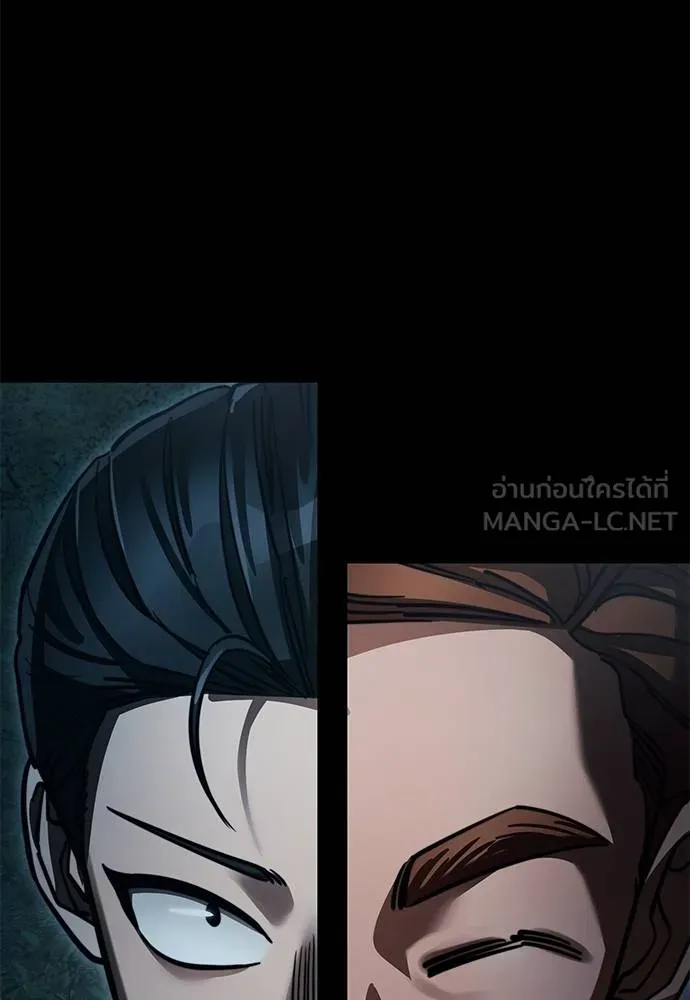 Reincarnation Path of The Underworld King ยอมรา ผู้พิพากษาจากนรก ตอนที่ 60 แปลไทย page 161