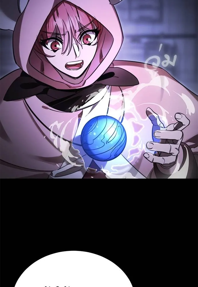 Reincarnation Path of The Underworld King ยอมรา ผู้พิพากษาจากนรก ตอนที่ 66 แปลไทย page 9