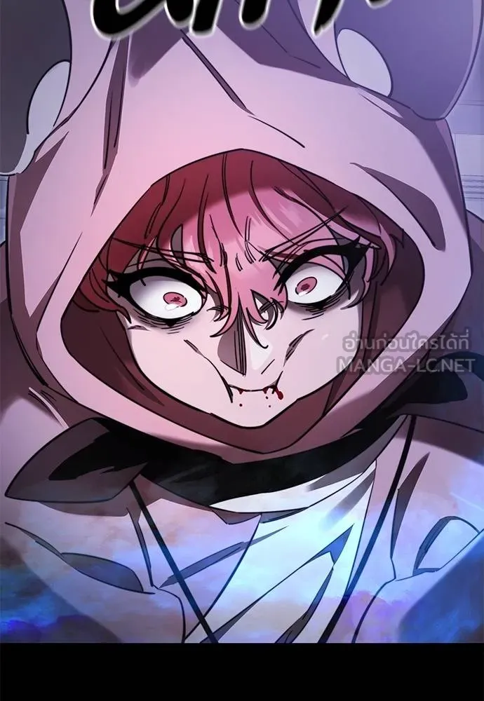 Reincarnation Path of The Underworld King ยอมรา ผู้พิพากษาจากนรก ตอนที่ 66 แปลไทย page 14
