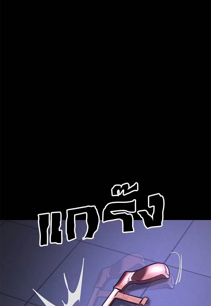 Reincarnation Path of The Underworld King ยอมรา ผู้พิพากษาจากนรก ตอนที่ 66 แปลไทย page 28
