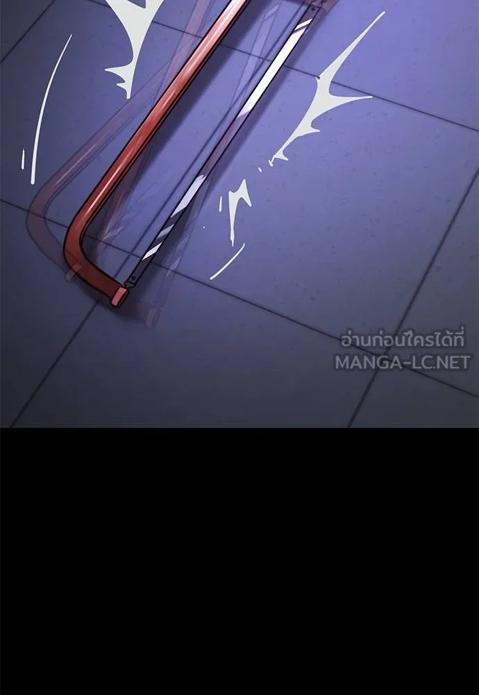 Reincarnation Path of The Underworld King ยอมรา ผู้พิพากษาจากนรก ตอนที่ 66 แปลไทย page 29