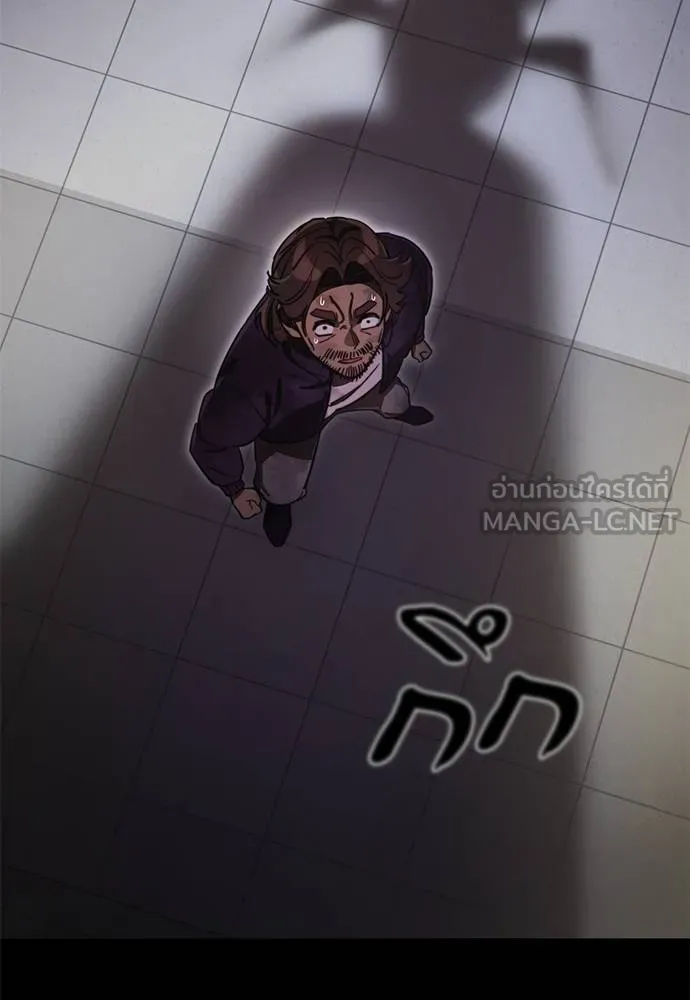 Reincarnation Path of The Underworld King ยอมรา ผู้พิพากษาจากนรก ตอนที่ 66 แปลไทย page 50