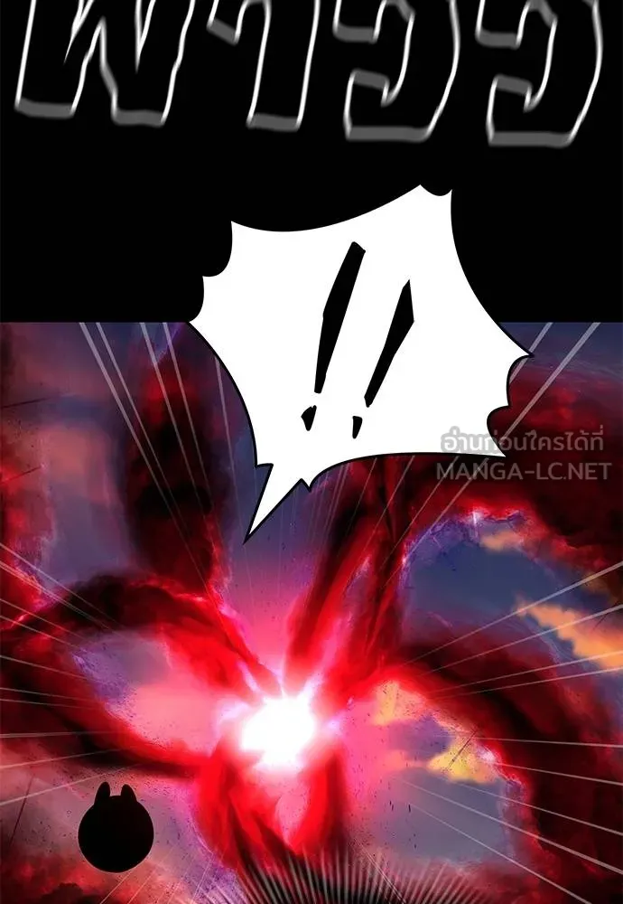 Reincarnation Path of The Underworld King ยอมรา ผู้พิพากษาจากนรก ตอนที่ 66 แปลไทย page 83