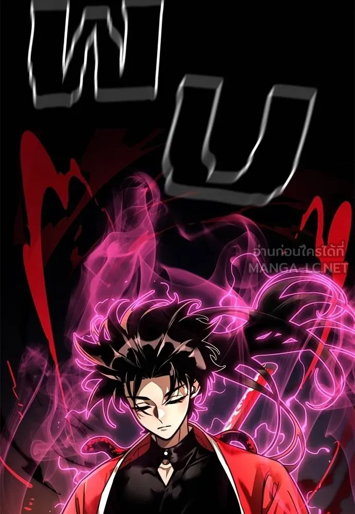 Reincarnation Path of The Underworld King ยอมรา ผู้พิพากษาจากนรก ตอนที่ 66 แปลไทย page 86