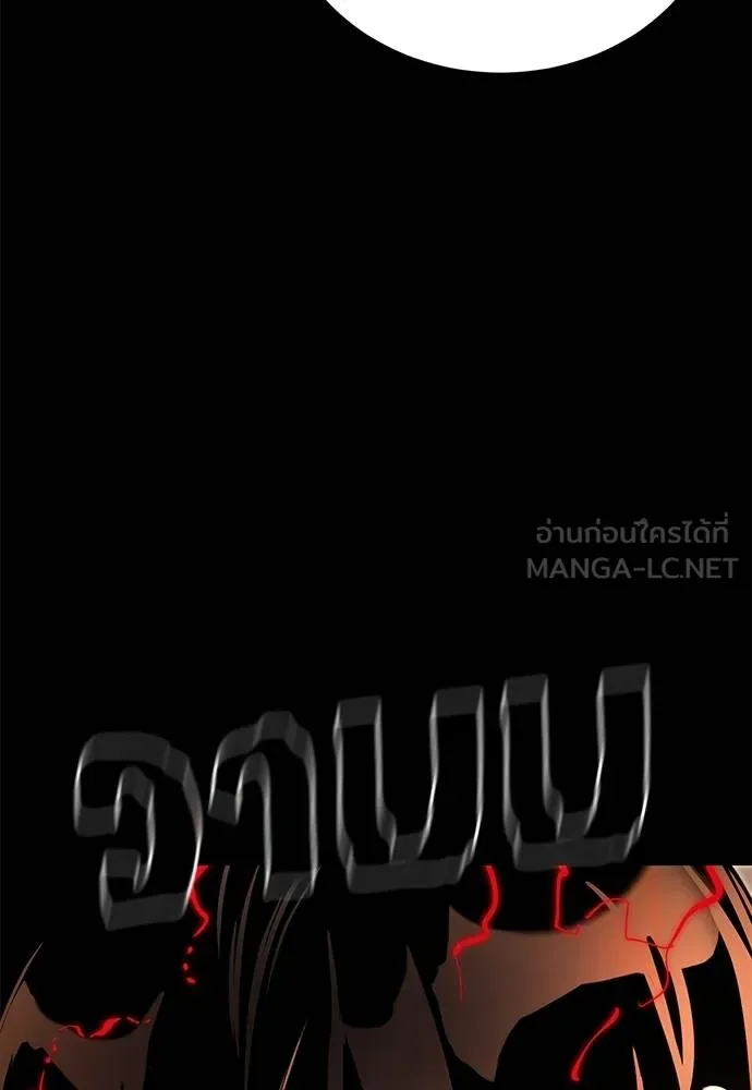 Reincarnation Path of The Underworld King ยอมรา ผู้พิพากษาจากนรก ตอนที่ 66 แปลไทย page 92