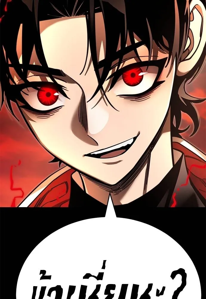 Reincarnation Path of The Underworld King ยอมรา ผู้พิพากษาจากนรก ตอนที่ 66 แปลไทย page 93