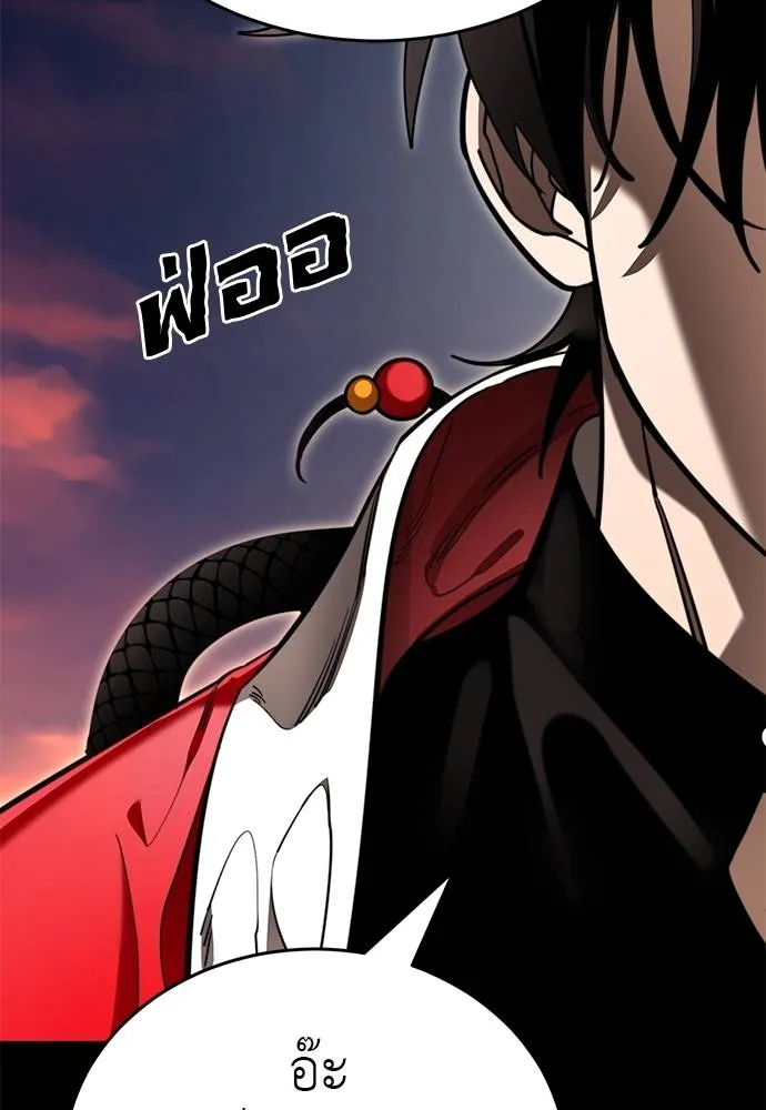 Reincarnation Path of The Underworld King ยอมรา ผู้พิพากษาจากนรก ตอนที่ 66 แปลไทย page 97