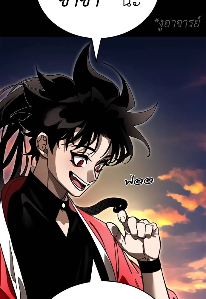 Reincarnation Path of The Underworld King ยอมรา ผู้พิพากษาจากนรก ตอนที่ 66 แปลไทย page 99