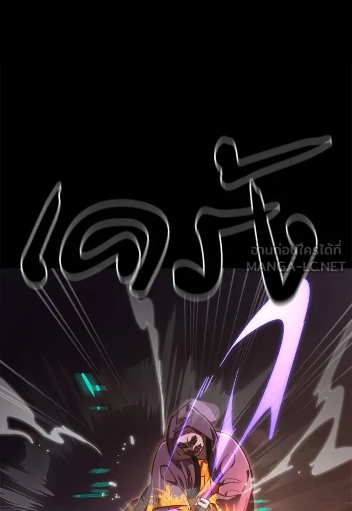Reincarnation Path of The Underworld King ยอมรา ผู้พิพากษาจากนรก ตอนที่ 66 แปลไทย page 128