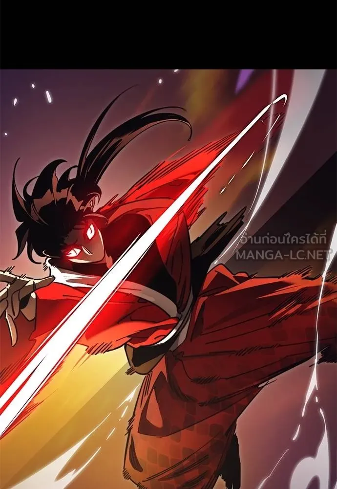 Reincarnation Path of The Underworld King ยอมรา ผู้พิพากษาจากนรก ตอนที่ 66 แปลไทย page 146