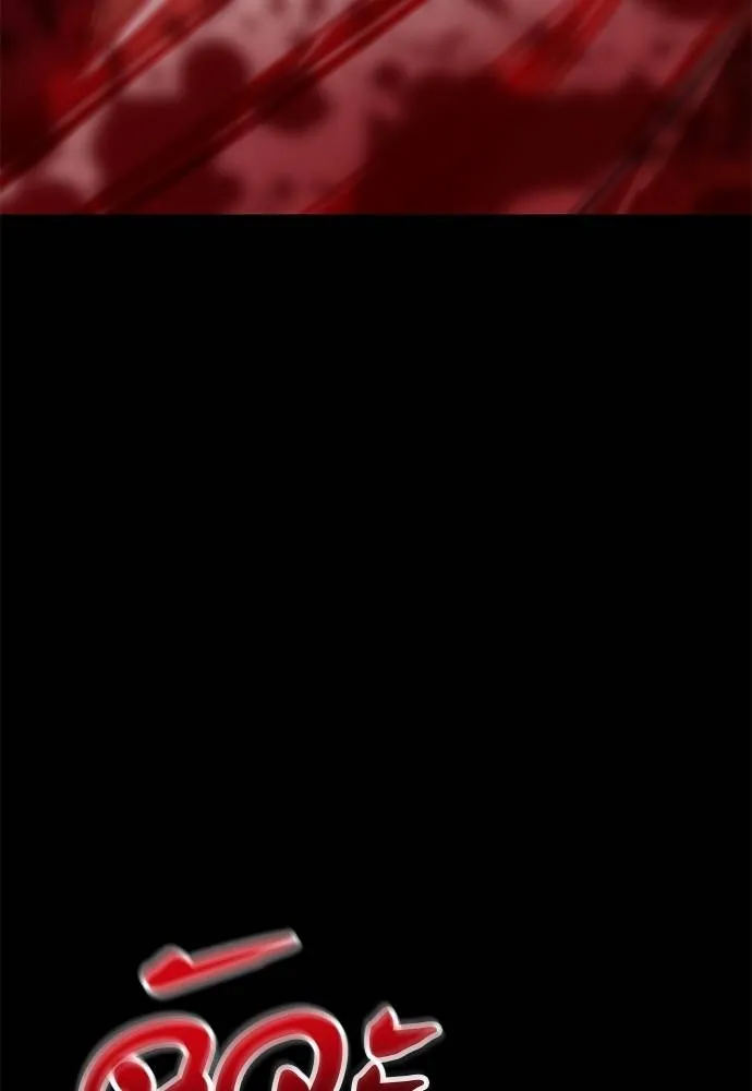 Reincarnation Path of The Underworld King ยอมรา ผู้พิพากษาจากนรก ตอนที่ 66 แปลไทย page 165