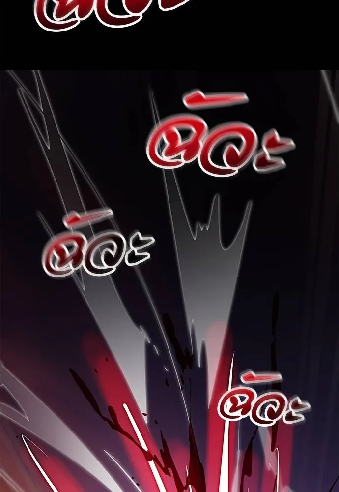 Reincarnation Path of The Underworld King ยอมรา ผู้พิพากษาจากนรก ตอนที่ 66 แปลไทย page 166