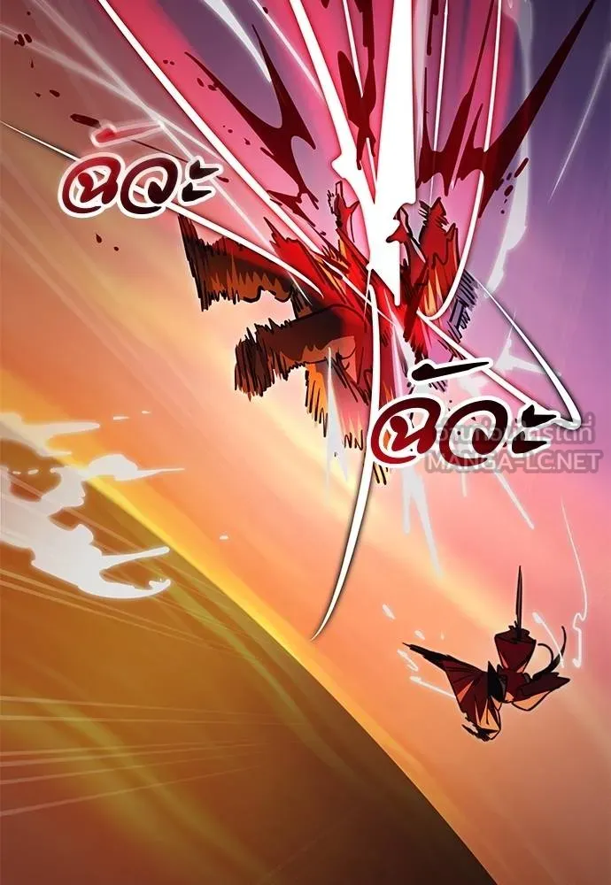 Reincarnation Path of The Underworld King ยอมรา ผู้พิพากษาจากนรก ตอนที่ 66 แปลไทย page 167