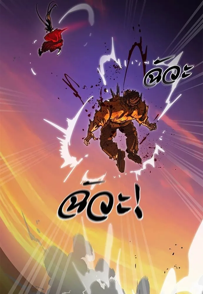 Reincarnation Path of The Underworld King ยอมรา ผู้พิพากษาจากนรก ตอนที่ 66 แปลไทย page 175
