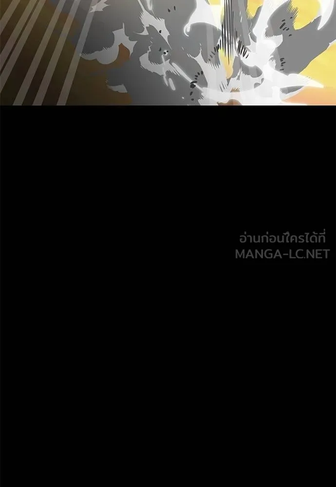 Reincarnation Path of The Underworld King ยอมรา ผู้พิพากษาจากนรก ตอนที่ 66 แปลไทย page 176