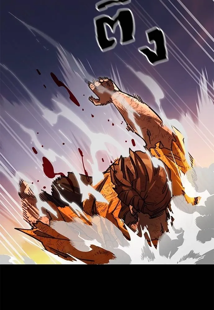Reincarnation Path of The Underworld King ยอมรา ผู้พิพากษาจากนรก ตอนที่ 66 แปลไทย page 180