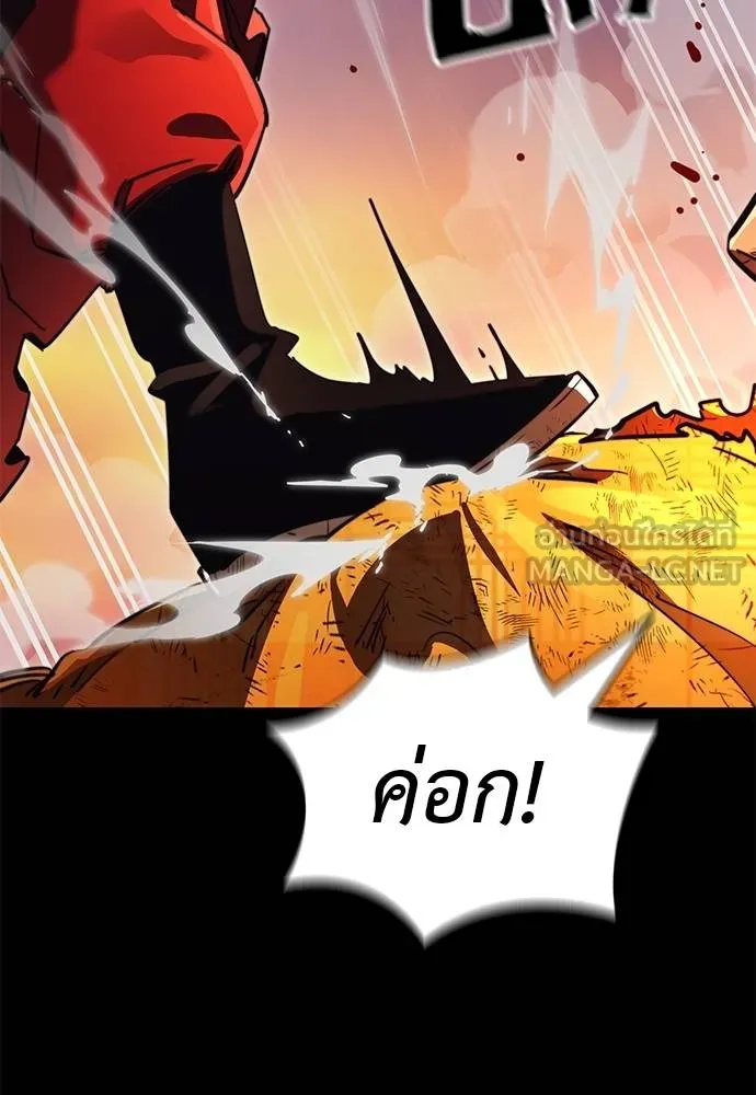Reincarnation Path of The Underworld King ยอมรา ผู้พิพากษาจากนรก ตอนที่ 66 แปลไทย page 182