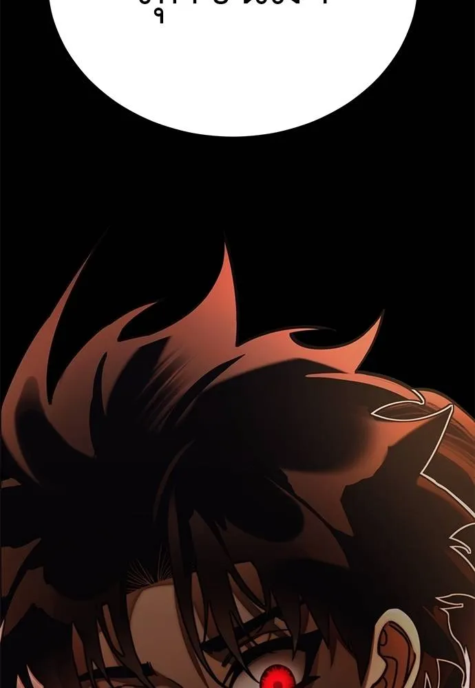 Reincarnation Path of The Underworld King ยอมรา ผู้พิพากษาจากนรก ตอนที่ 66 แปลไทย page 186
