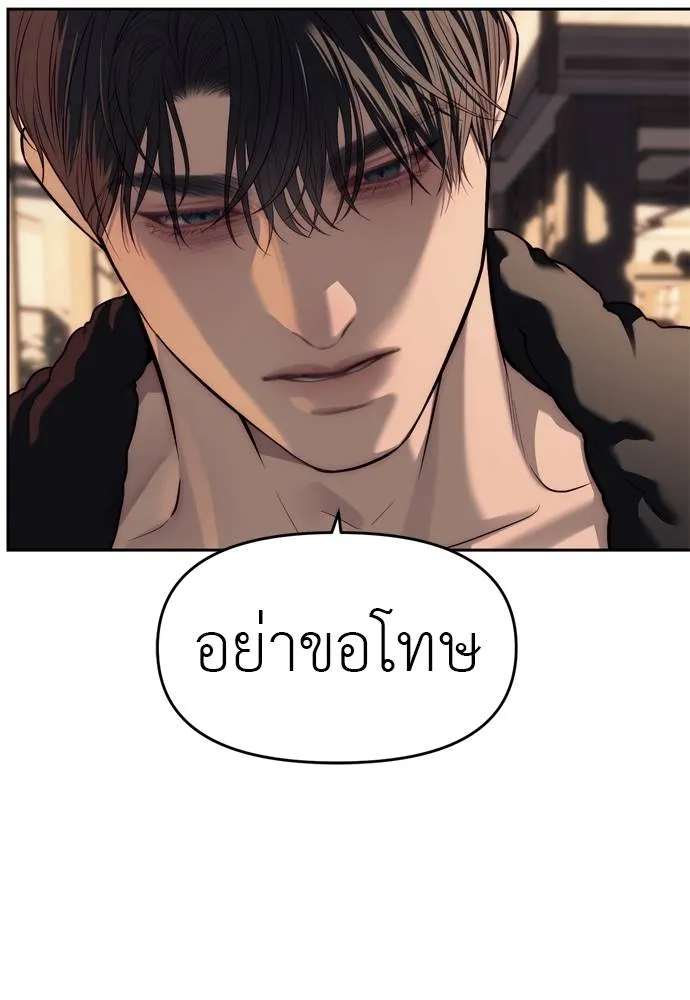 Undercover! Chaebol High School ปฏิบัติการลับบุกโรงเรียนไฮโซ ตอนที่ 80 แปลไทย page 34