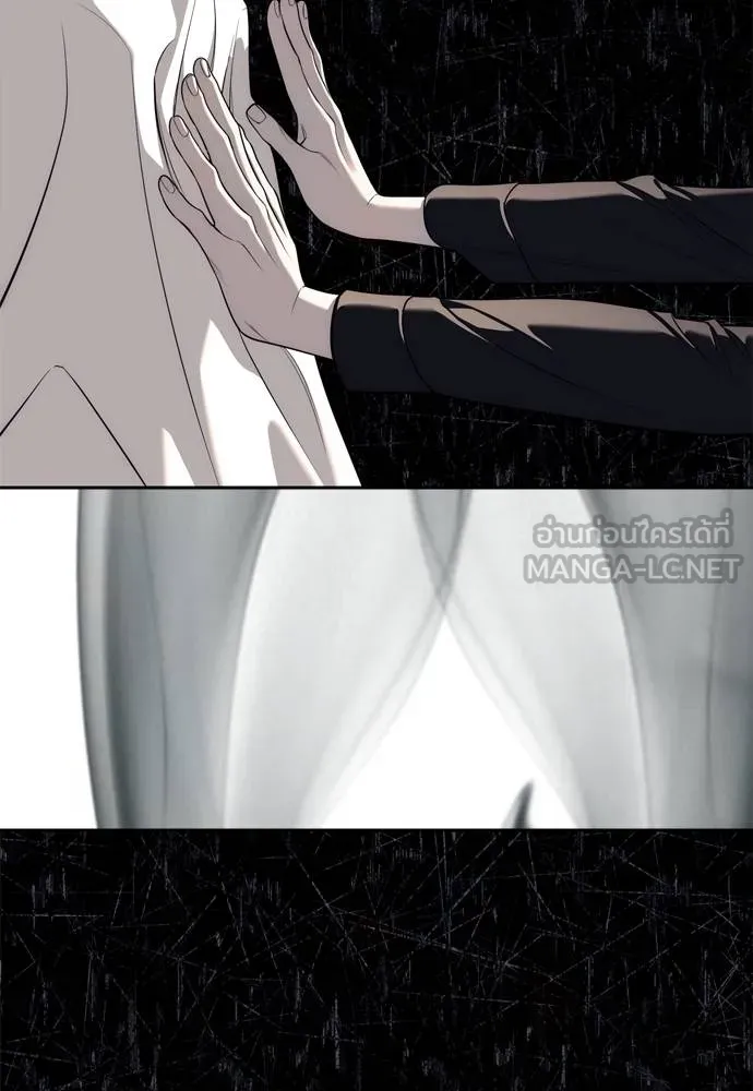 Undercover! Chaebol High School ปฏิบัติการลับบุกโรงเรียนไฮโซ ตอนที่ 80 แปลไทย page 50