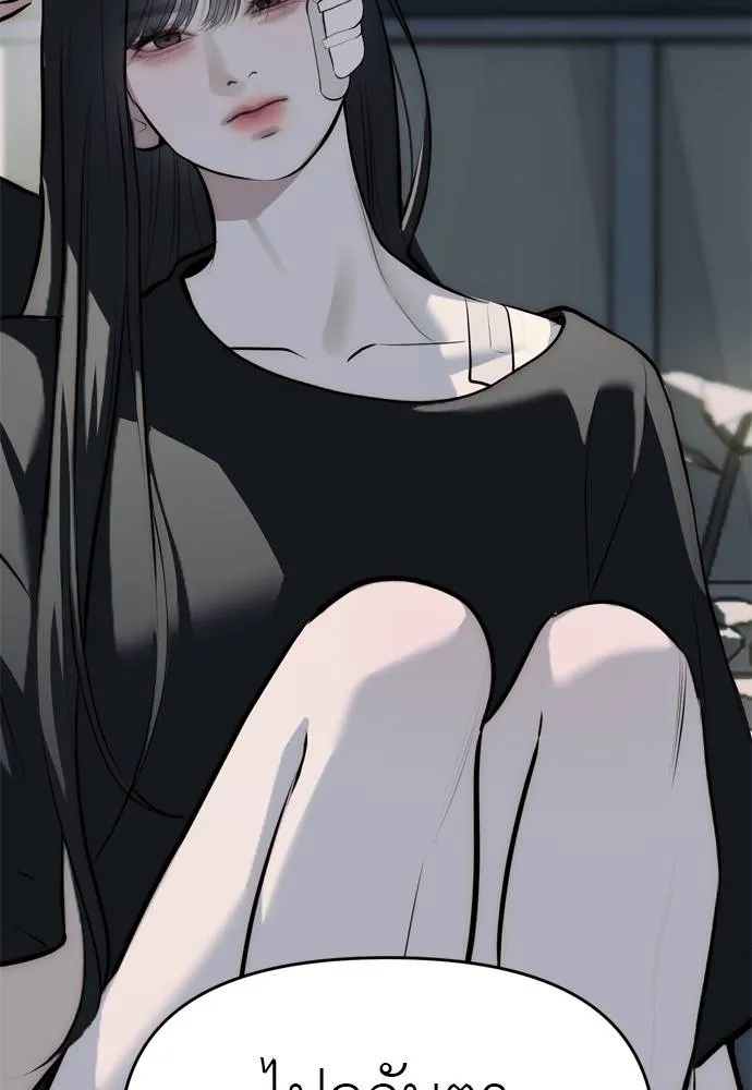 Undercover! Chaebol High School ปฏิบัติการลับบุกโรงเรียนไฮโซ ตอนที่ 80 แปลไทย page 94
